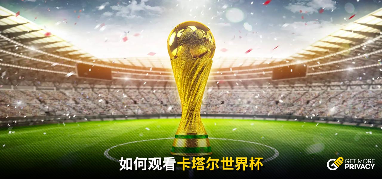 光鲜表面之
